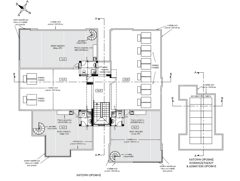 1-bedroom Top Floor Apartment for Sale in Kiti