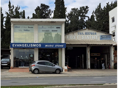 Commercial Plot For Sale